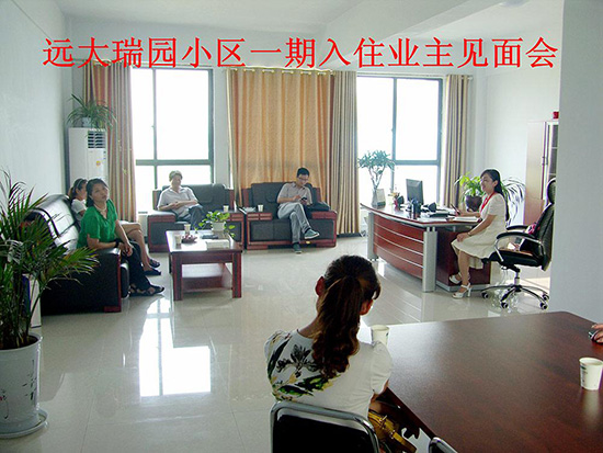 社區生活 (4).jpg