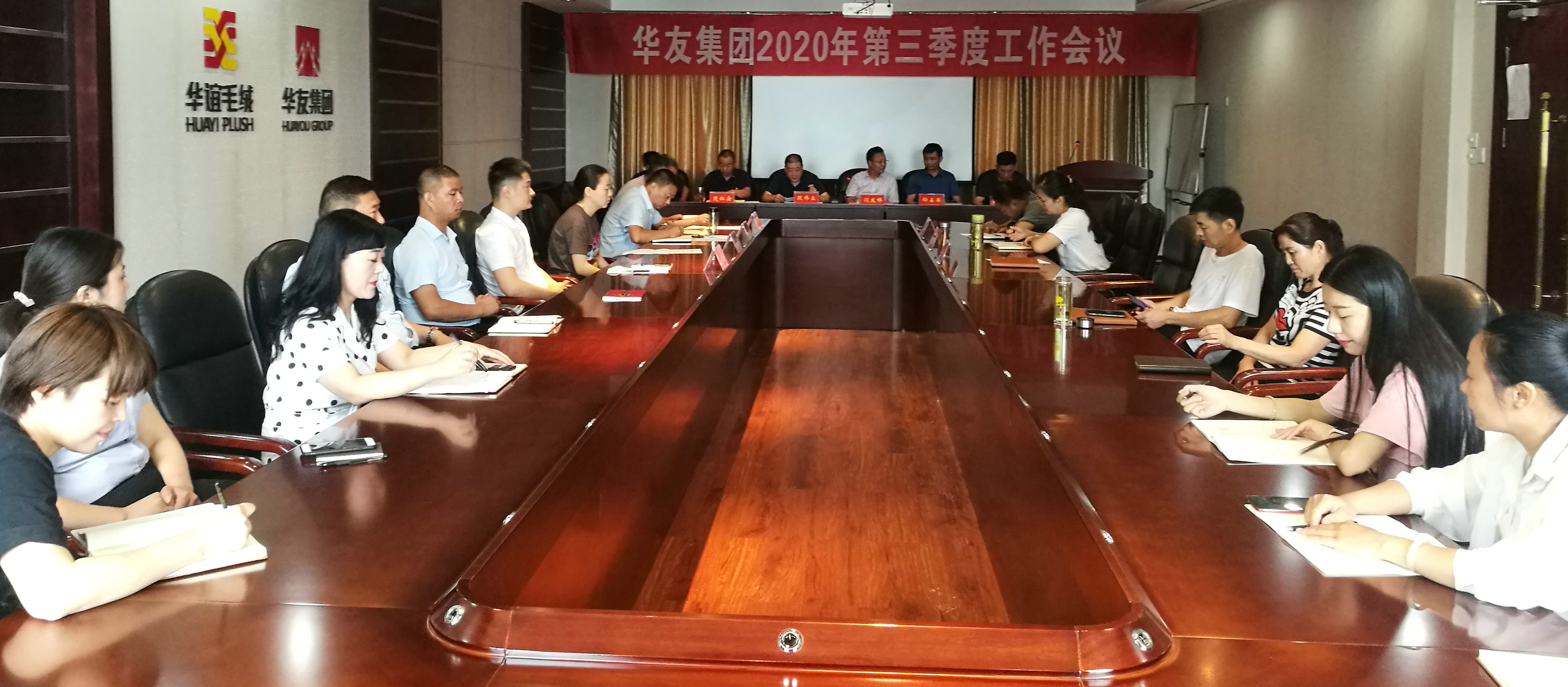 華友集團第三季度工作會議會場 - 副本.jpg