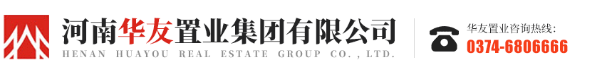 河南興田置業有限公司